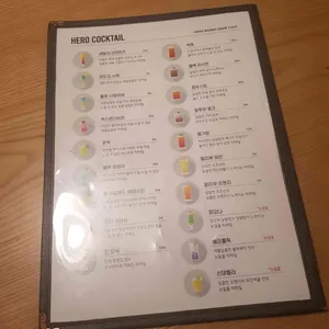 히어로보드게임카페 리뷰 사진