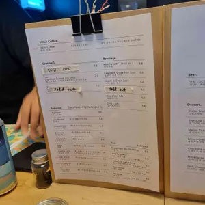 BCBL coffee roasters 리뷰 사진