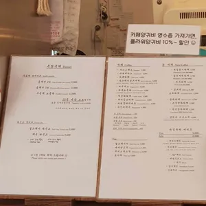 카페 양귀비 리뷰 사진