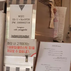 카페 양귀비 리뷰 사진