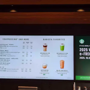 스타벅스 리뷰 사진