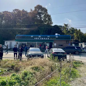 면천가든 리뷰 사진