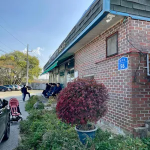 면천가든 리뷰 사진