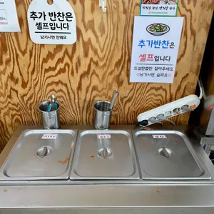 면천가든 리뷰 사진