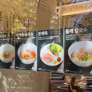 탄백 리뷰 사진