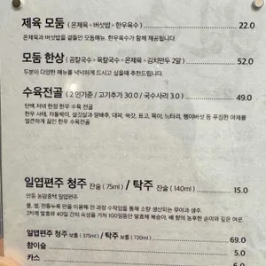 탄백 리뷰 사진