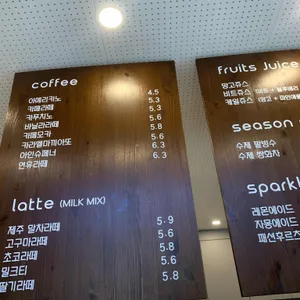 카페이음 리뷰 사진