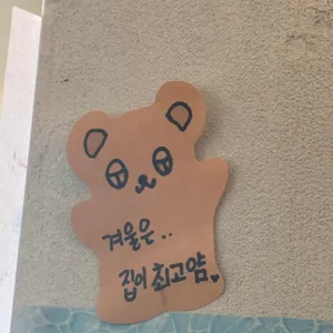 커피리브레 리뷰 사진