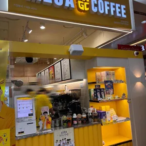 메가MGC커피 리뷰 사진