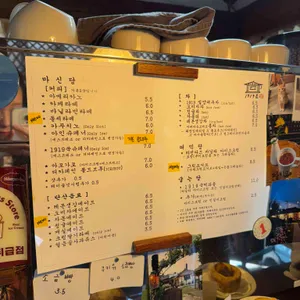 1919봄 리뷰 사진