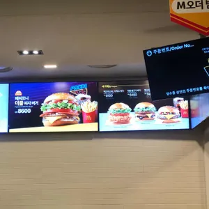 맥도날드 리뷰 사진