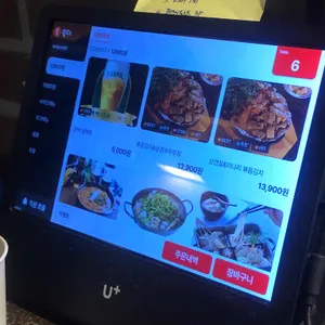 새서울상회 리뷰 사진