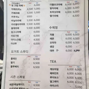 카페 실 리뷰 사진