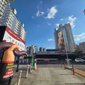 장덕풍천장어 리뷰 사진