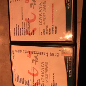 쿠시 리뷰 사진