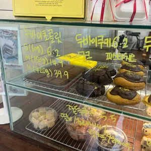 여양쿠키 리뷰 사진