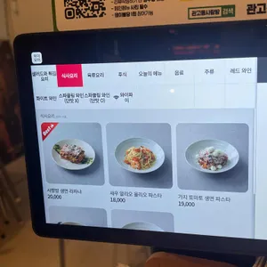 관고동 사랑방 리뷰 사진