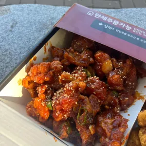 만년닭강정 사진 1