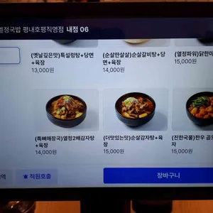 열정국밥 리뷰 사진