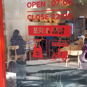 열정국밥 리뷰 사진