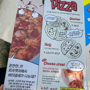 플롭 연남 리뷰 사진