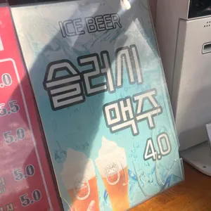 문꼬치문강정 리뷰 사진