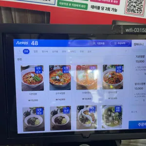 짬뽕지존 리뷰 사진