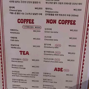 마이스윗 리뷰 사진