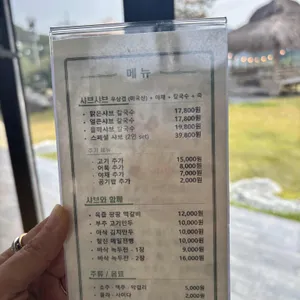 문115 샤브 칼국수 리뷰 사진