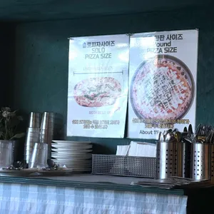 계동피자 리뷰 사진