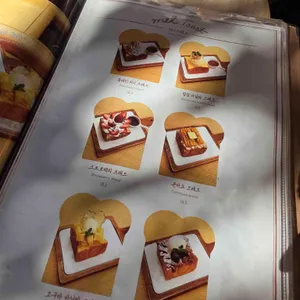 밀토스트 리뷰 사진