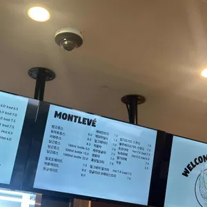 몽르베 리뷰 사진