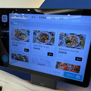 통큰게장 리뷰 사진