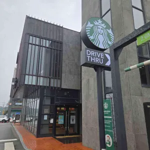 스타벅스 리뷰 사진