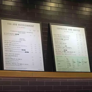 스타벅스 리뷰 사진