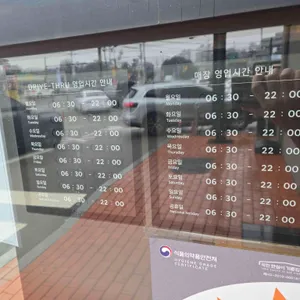 스타벅스 리뷰 사진