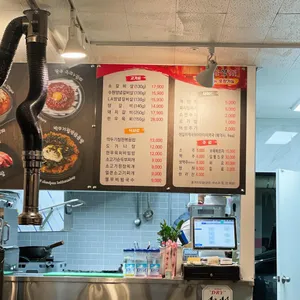 마유구 소92양92 리뷰 사진