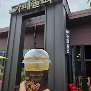 솔뫼협동조합 카페 사진 1