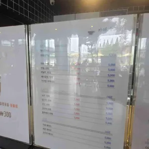 솔뫼협동조합 카페 리뷰 사진