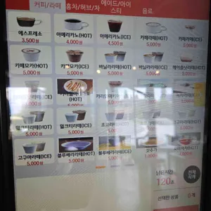 솔뫼협동조합 카페 리뷰 사진