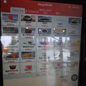 솔뫼협동조합 카페 리뷰 사진