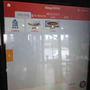 솔뫼협동조합 카페 리뷰 사진