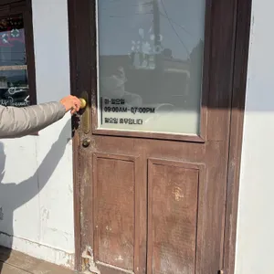 카페 유어 프레즌트 리뷰 사진