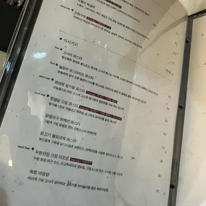 어슬청담 리뷰 사진