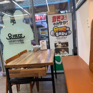 꼬끼요찜닭 리뷰 사진