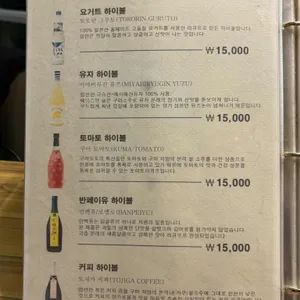 10월1일 리뷰 사진