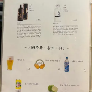 10월1일 리뷰 사진