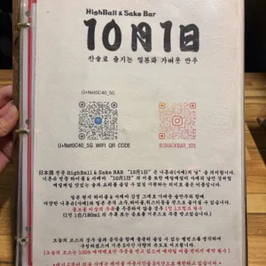 10월1일 리뷰 사진