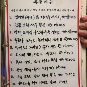 10월1일 리뷰 사진