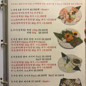 10월1일 리뷰 사진